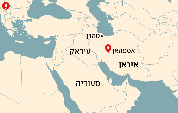 אינפו אינפוגרפיקה מפה מזרח תיכון סעודיה עיראק איראן טהרן אספהאן