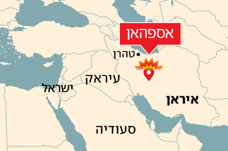 אינפו: מיקום התקיפה של ישראל באיספהאן איראן
