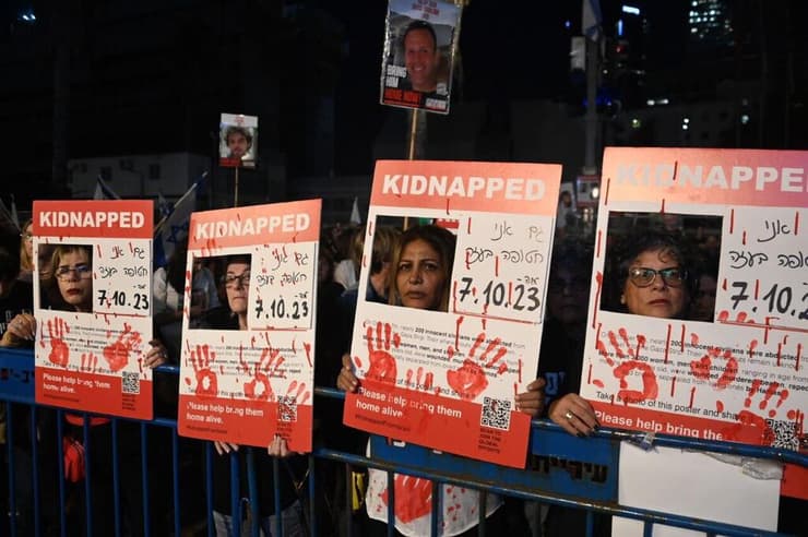 עצרת להחזרת השבויים בכיכר החטופים בתל אביב