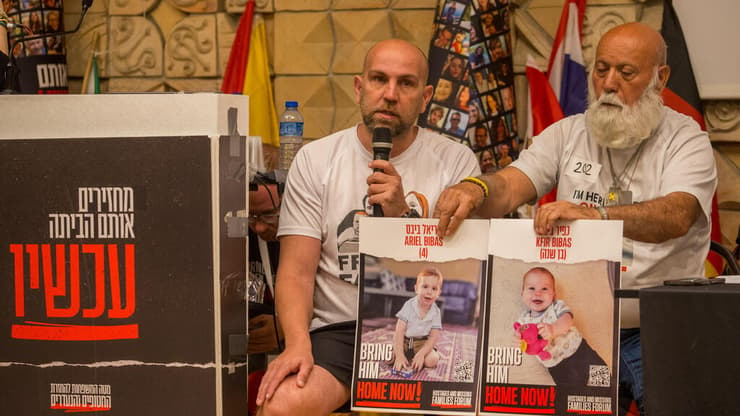 מסיבת עיתונאים בהשתתפות משפחות החטופים בעלי האזרחות הזרה