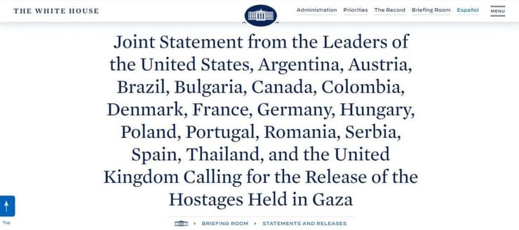 עדכון בדבר הצהרת מנהיגי ארצות הברית ודמינות נוספות בעולם בקריאה לשחרור החטופים