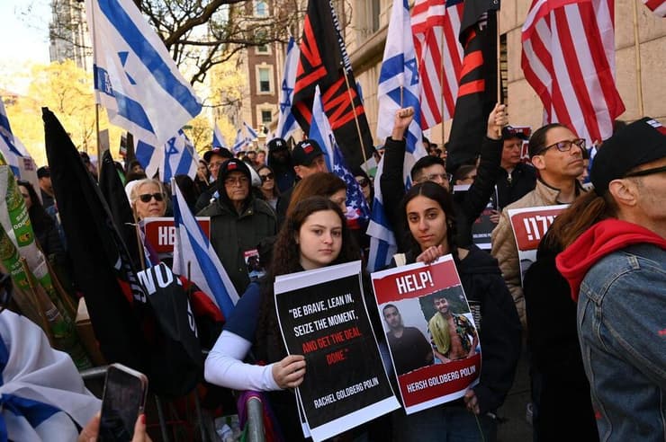 המוני מפגינים ישראלים ויהודים הגיעו לעצרת מחאה מול אוניברסיטת קולומביה בניו יורק במטרה ״להשיב את החטופים לסדר היום״