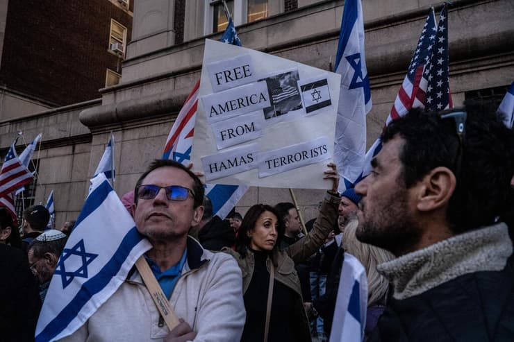 תומכי ישראל בהפגנה מול אוניברסיטת קולומביה