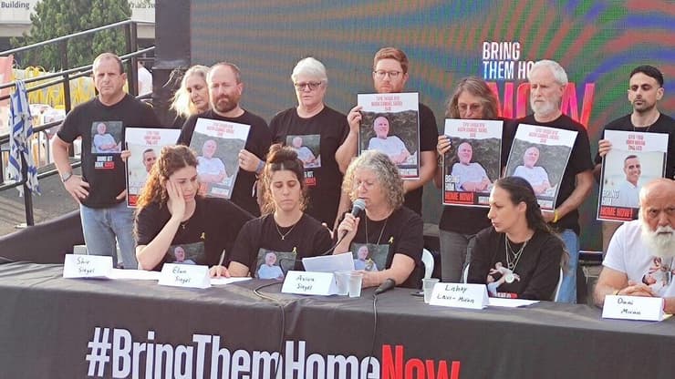 מסיבת עיתונאים של משפחות החטופים בתל אביב