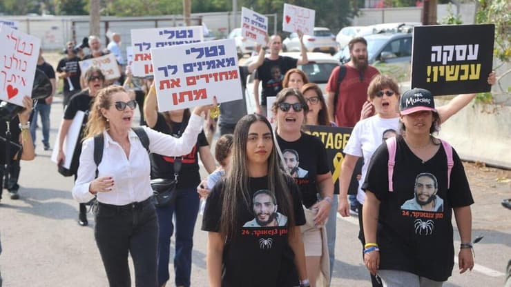 נטלי צנגאוקר בתחנת המשטרה בתל אביב