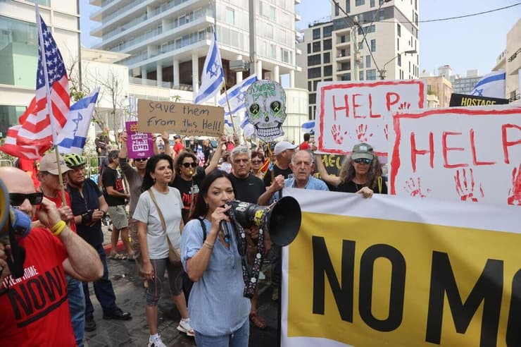 מפגינים מול בית המלון של אנתוני בלינקן מזכיר המדינה האמריקני בתל אביב