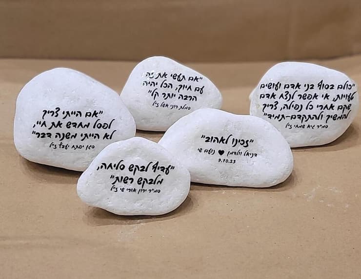 אייל אשל, אביה של התצפיתנית רוני אשל ז"ל