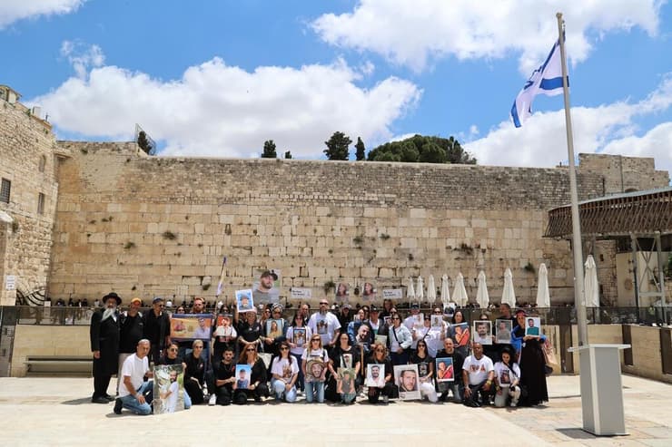 משפחות נרצחים בפסטיבל נובה ברחבת הכותל