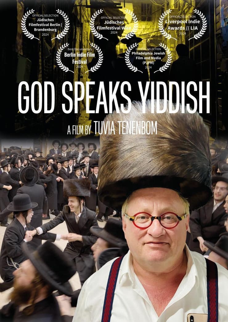 כרזת הסרט "God Speaks Yiddish"