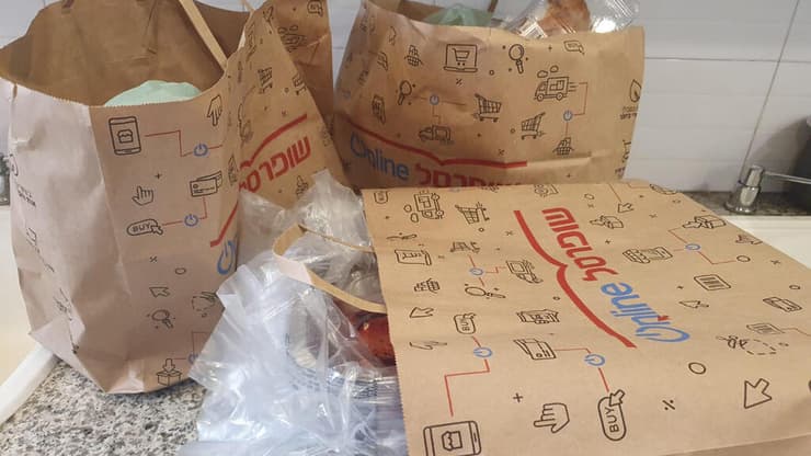 משלוח שופרסל אונליין (צילום: שושנה חן) משלוח שופרסל אונליין