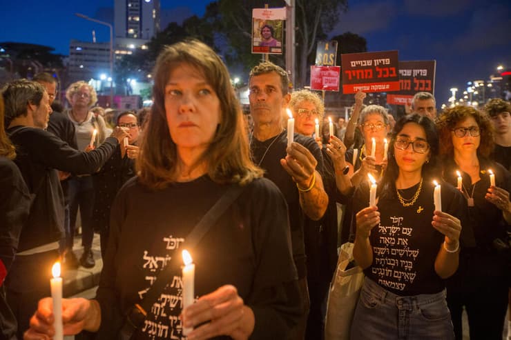 הפגנה שקטה של משפחות החטופים מול שער בגין תל אביב