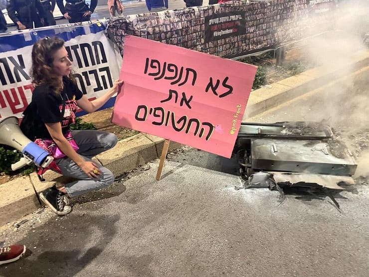 הפגנה למען השבת החטופים בדרך בגין, תל אביב