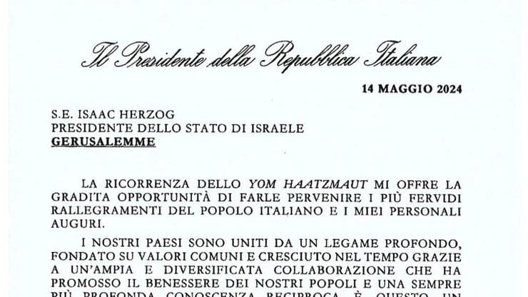 נשיא איטליה מברך את ישראל לכבוד יום העצמאות