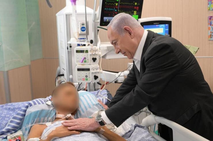 ראש הממשלה בנימין נתניהו ביקר פצועים בבית החולים שיבא