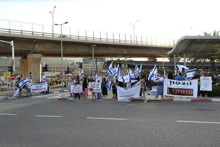 הפגנה בצומת לב המפרץ, חיפה