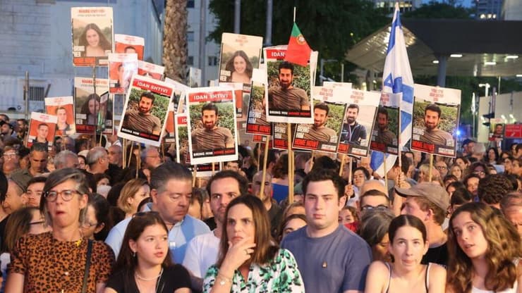 הפגנה בצומת קפלן, תל אביב