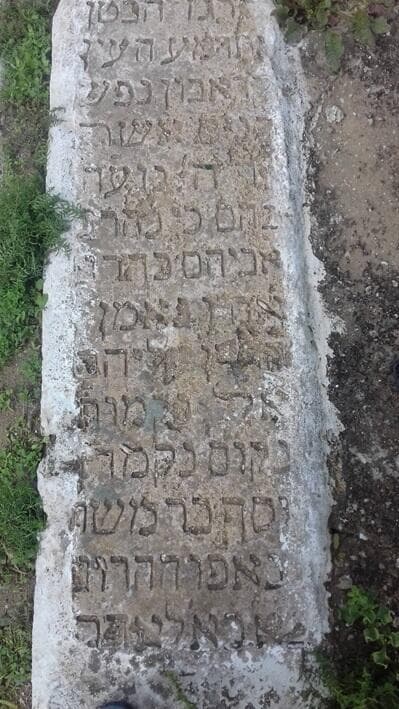 מצבת הסוחר היהודי יוסף בר-משה כנאפו. נרצח בשוק