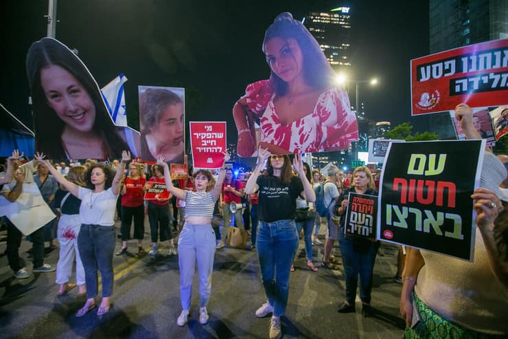 הפגנה של מחאת הנשים מול שער בגין
