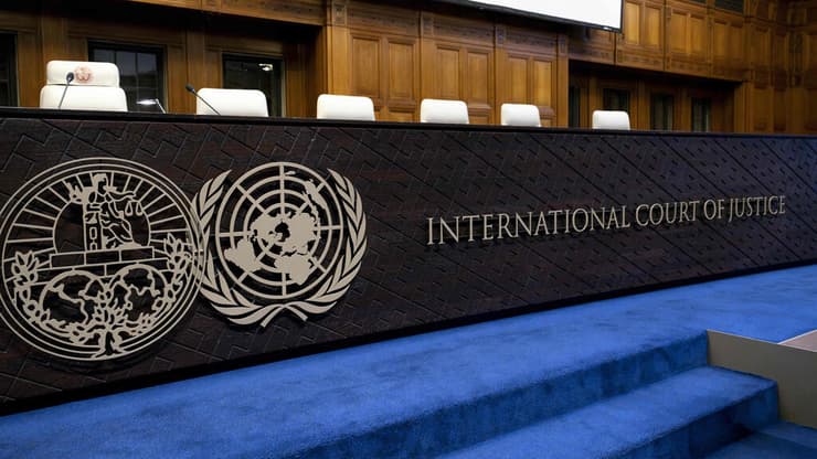 בית הדין בהאג