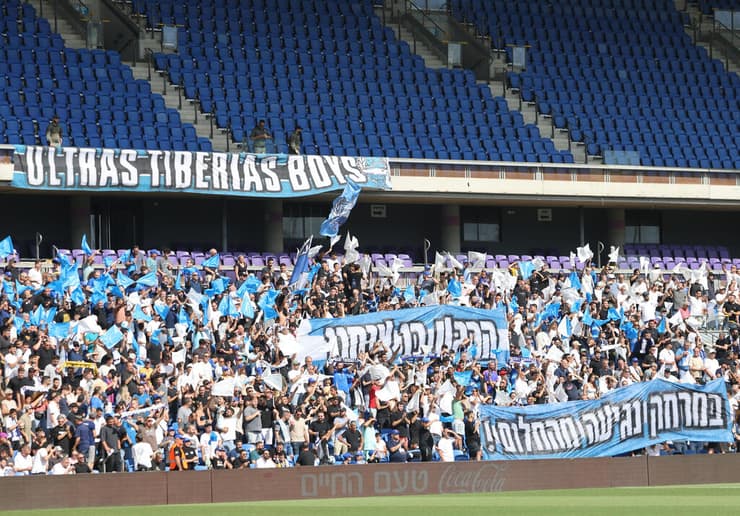 אוהדי עירוני טבריה