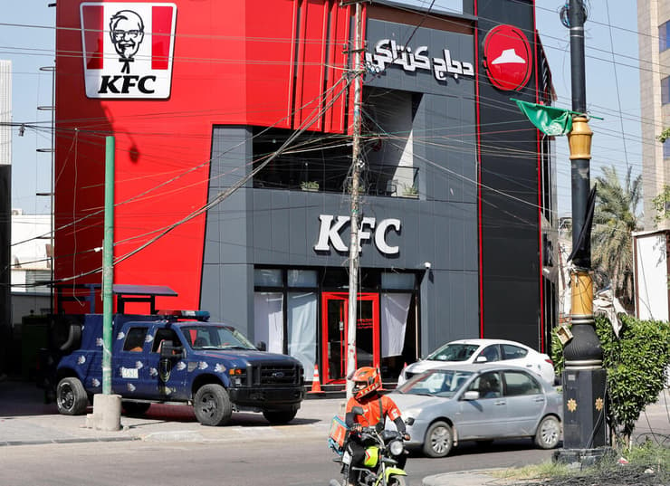 סניף של רשת המזון המהיר KFC הושחת ב בגדד עיראק על רקע המלחמה בעזה
