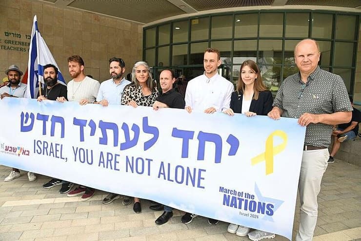 צעדת תמיכה בישראל מטעם ארגון March of the nation