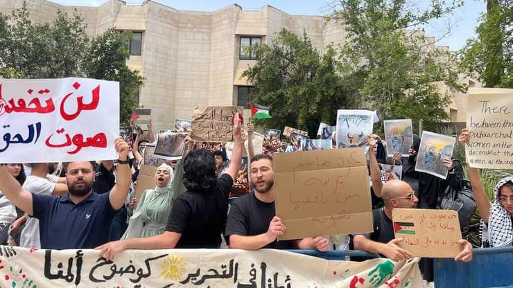 הפגנות של סטודנטים בהר הצופים בירושלים: "לשחרר את פלסטין"