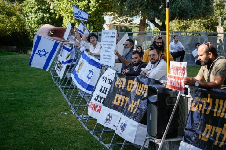מחאת להב"ה נגד מצעד הגאווה בירושלים