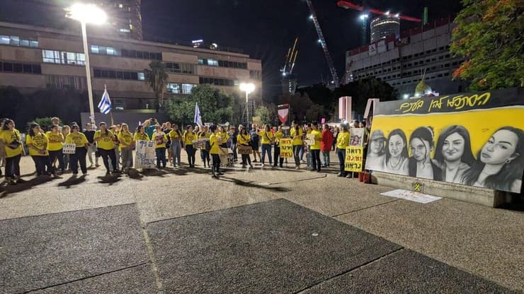 מחאה להחזרת התצפיתניות שנחטפו, בכיכר החטופים