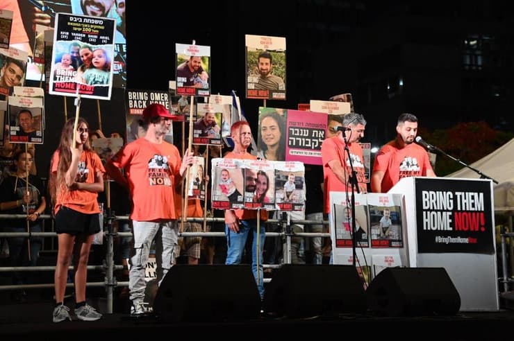 עצרת להחזרת החטופים בכיכר