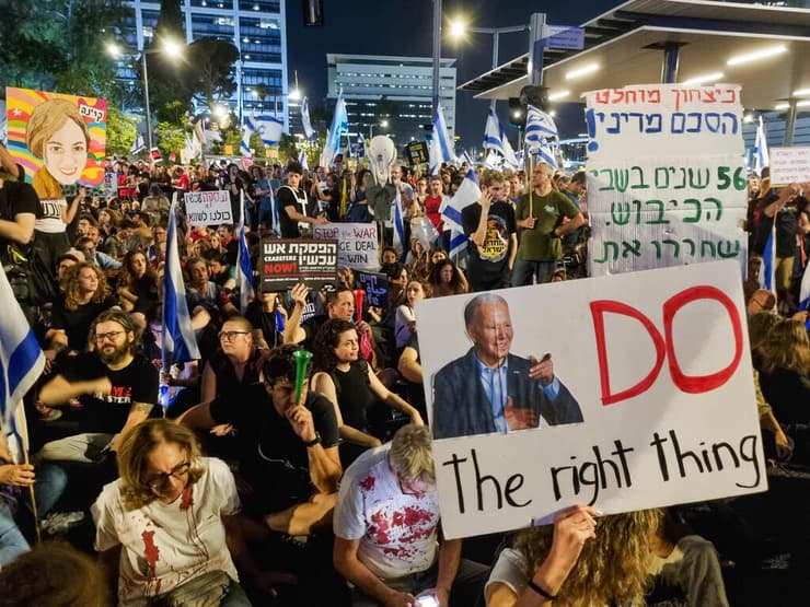 הפגנה נגד הממשלה ברחוב קפלן בתל אביב
