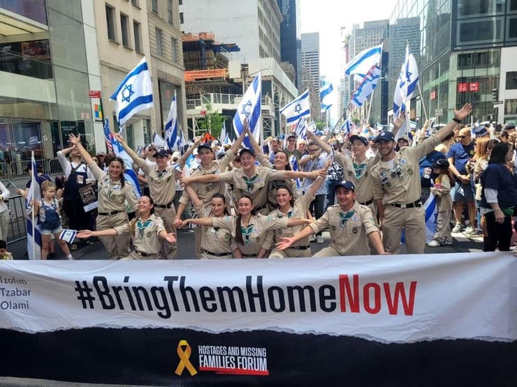 הצופים בבמצעד התמיכה בישראל שנערך בניו יורק