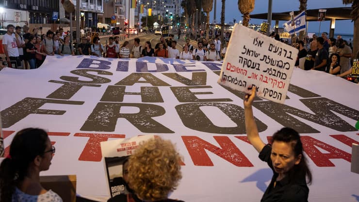 הפגנה להחזרת החטופים בשגרירות ארה"ב בת"א
