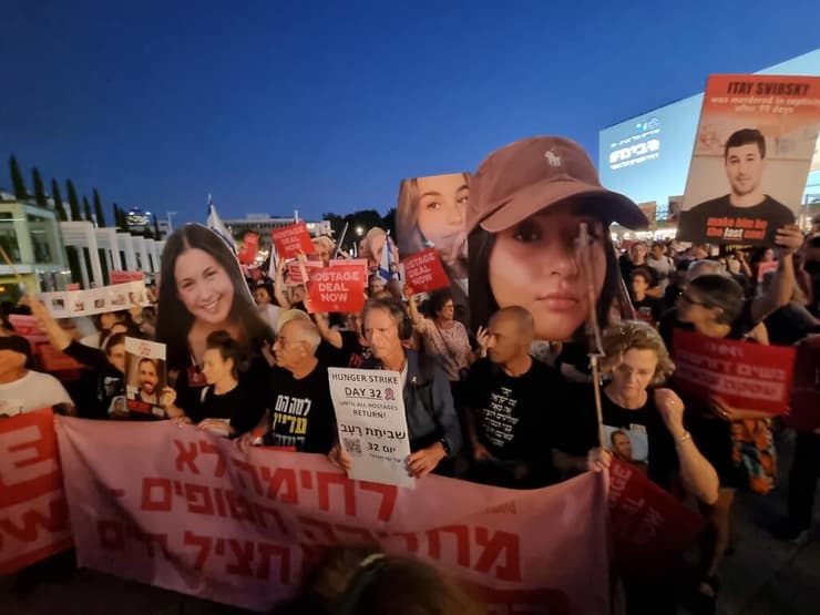 צעדת הנשים למען החטופים יוצאת מכיכר הבימה