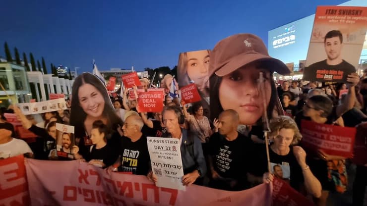 צעדת הנשים למען החטופים יוצאת מכיכר הבימה