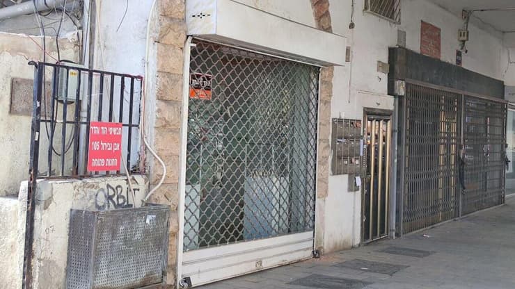 שוד בחנות תכשיטים, אבן גבירול, תל אביב