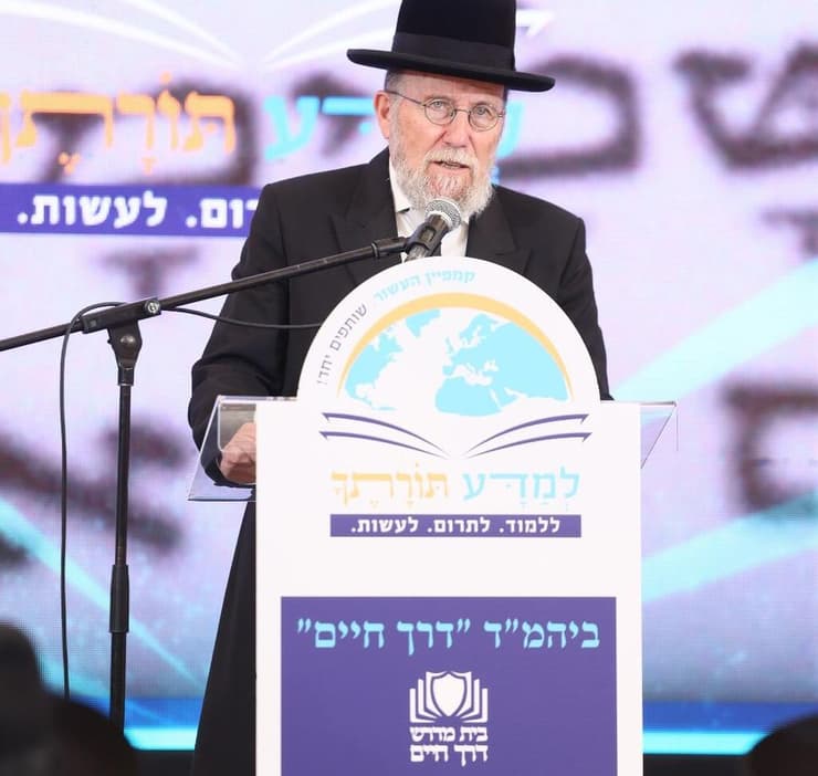 ראש הישיבה, הרב כרמי גרוס