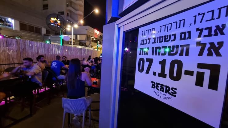 יצאנו לבדוק את חיי הלילה של אילת