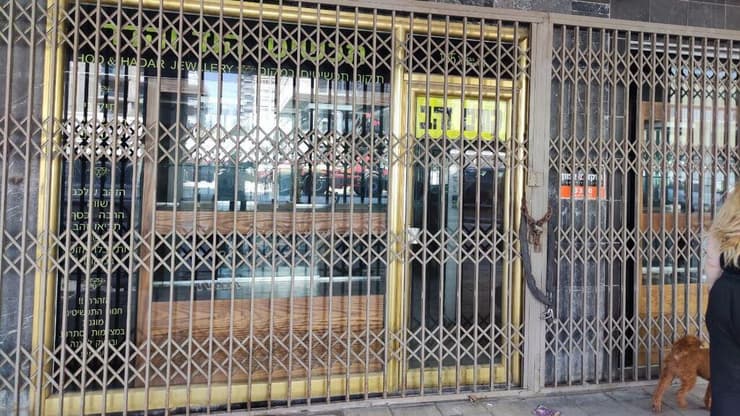 שוד בחנות תכשיטים, אבן גבירול, תל אביב