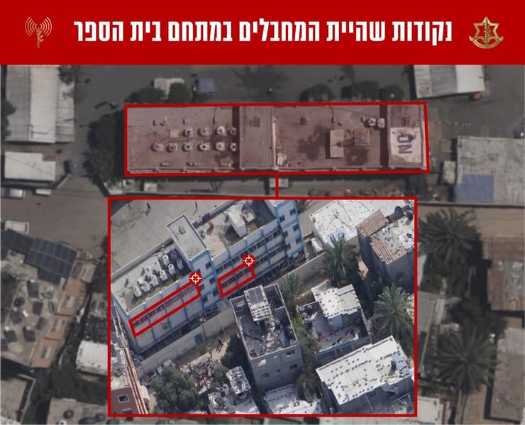 מתחם בית הספר שבו שהו המחבלים (דובר צה"ל) מתחם בית הספר שבו שהו המחבלים