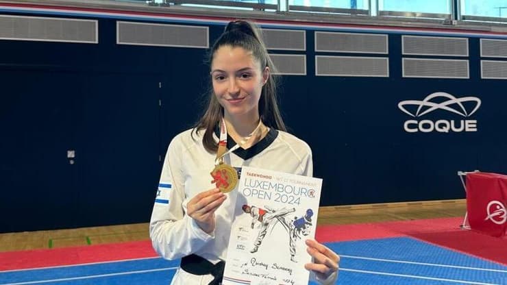 אבישג סמברג (התאחדות הטאקוונדו) אבישג סמברג