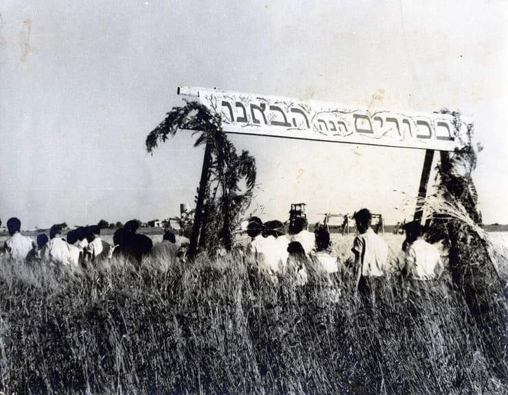 חגיגות בנחל עוז