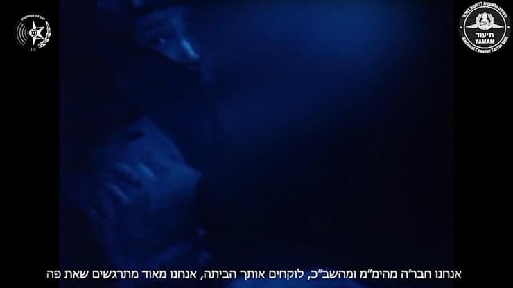 תיעוד: רגע החילוץ של נועה ארגמני