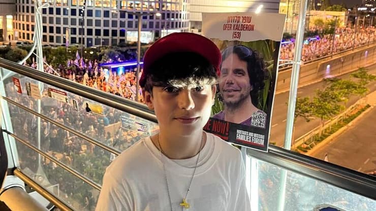 "תארו לכם איך הרגשתי שהפרידו אותי מאבא שלי - כשכולו מכוסה בדם". ארז קלדרון ארז קלדרון בדרך בגין