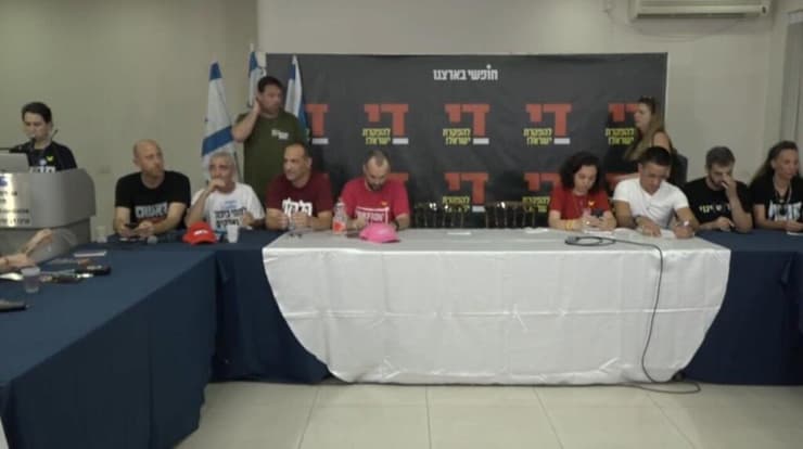 מסיבת עיתונאים של ארגוני המחאה בעניין הפטור מגיוס
