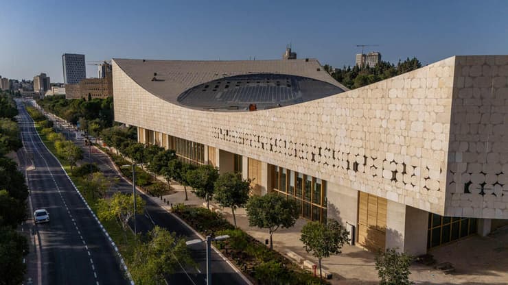 הספרייה הלאומית החדשה