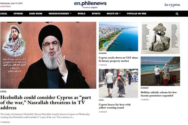 כותרת ראשית באתר בקפריסין