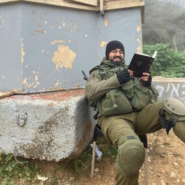 החלל סעדיה דרעי ז"ל