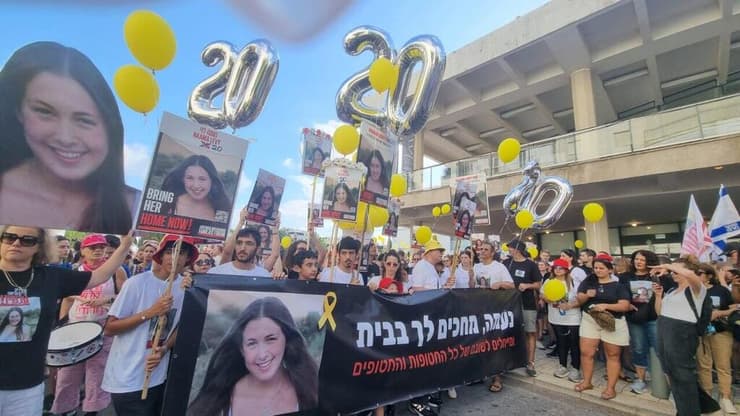 צעדה לציון יום הולדתה ה-20 של נעמה לוי