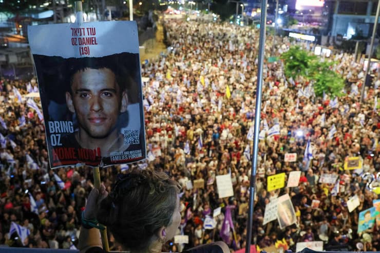 תמונתו של עוז דניאל ז"ל שנחטף מוצגת במחאה בקפלן, תל אביב